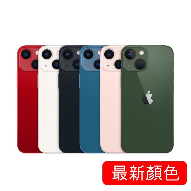 iPhone 13 mini