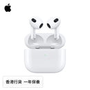 Apple AirPods (第3代)