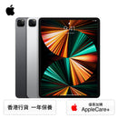 Apple iPad Pro 12.9" 2021 - Wifi 版