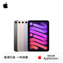 Apple iPad mini 6 [Wifi]