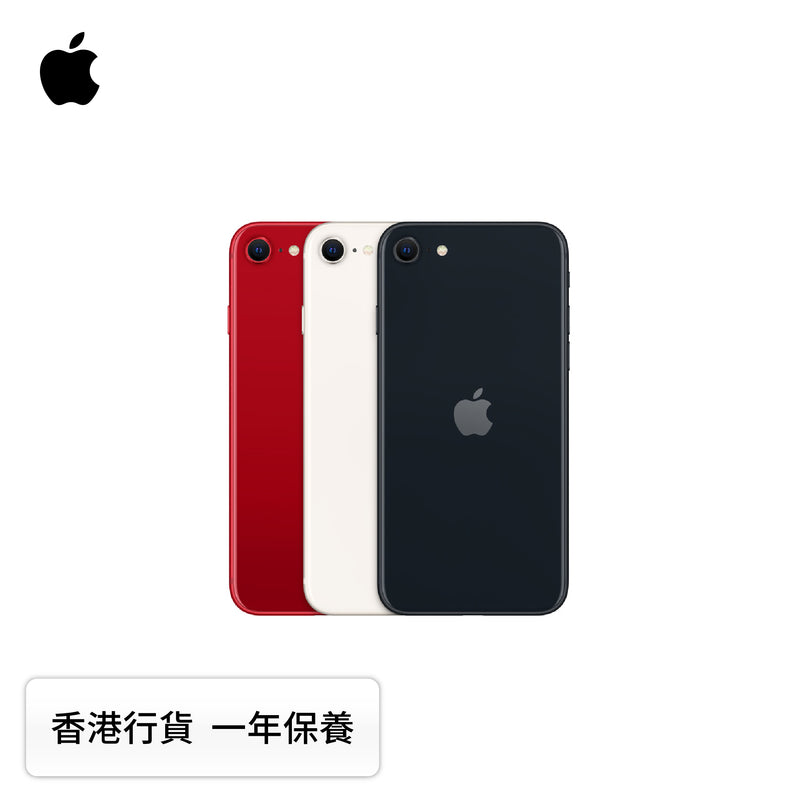 蘋果 iPhone SE 2022