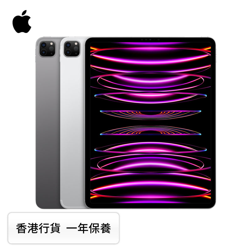 Apple iPad Pro 12.9" 2022 - Wifi 版